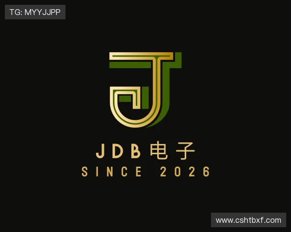 知道JDB电子